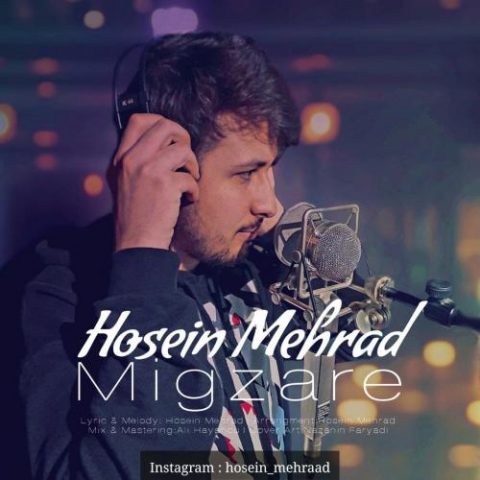 دانلود آهنگ جدید حسین مهراد با عنوان میگذره